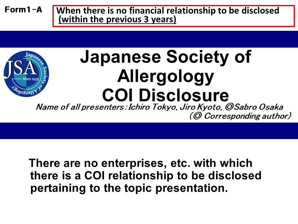 No COI relationship to be disclosed